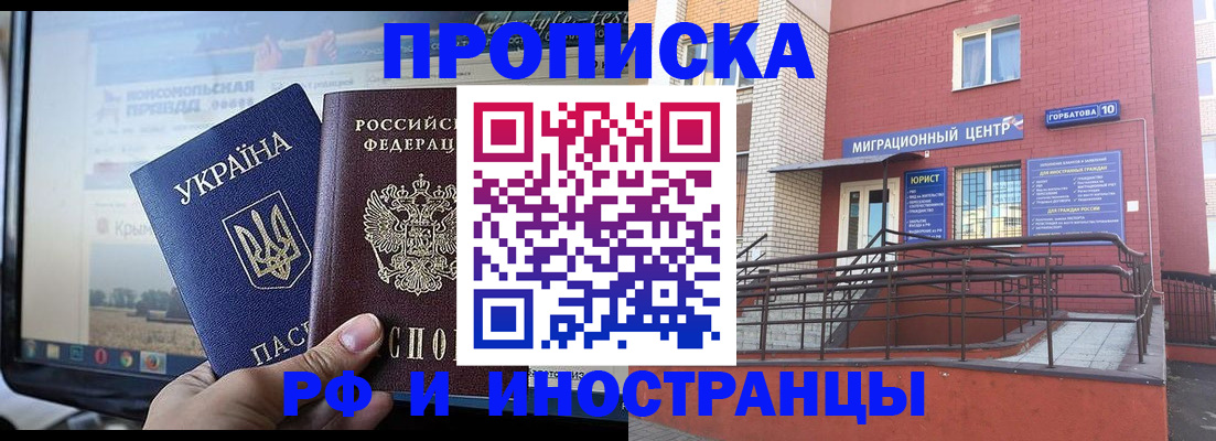 форма 3 в Кузнецке